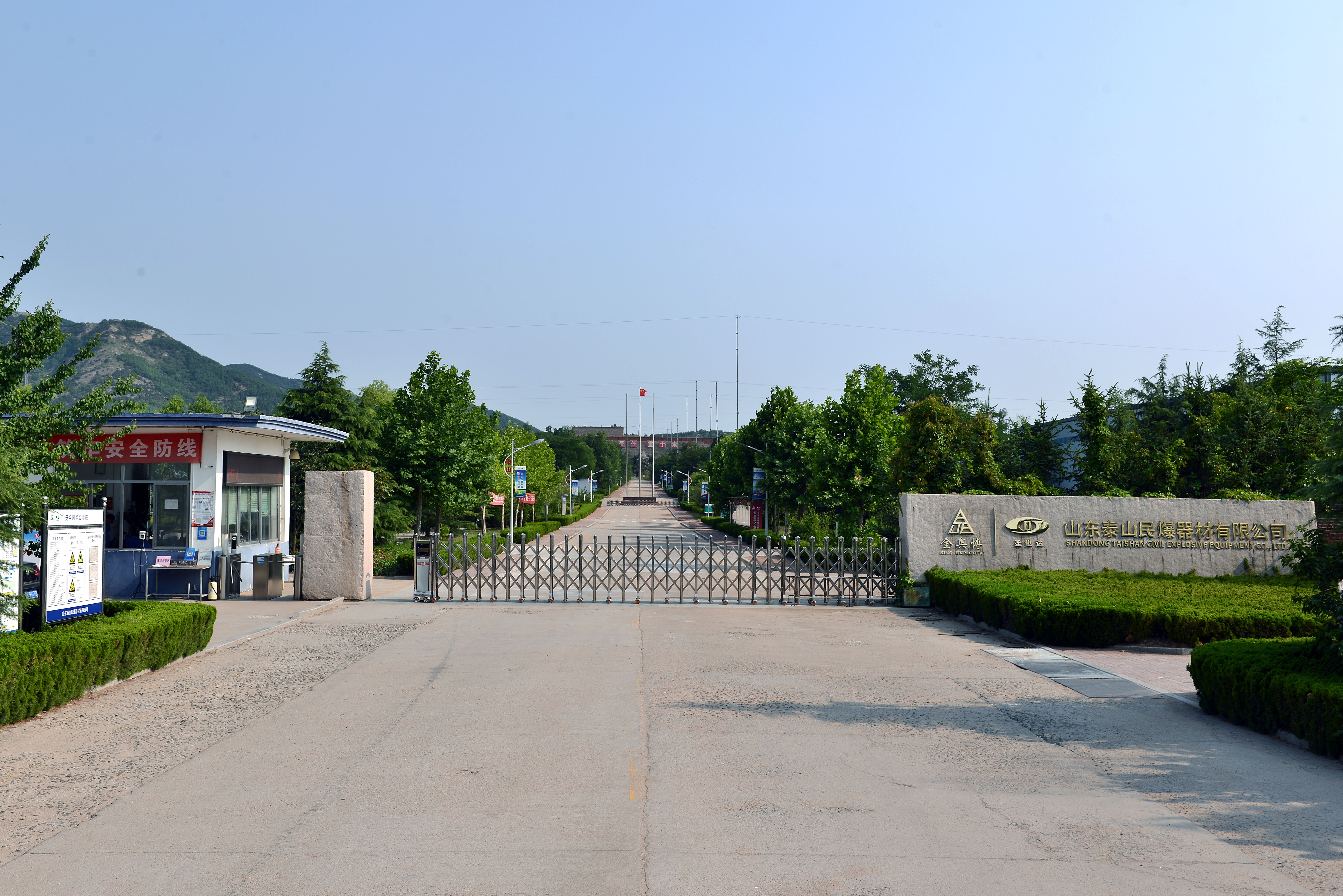 向“?!倍校颉靶隆倍?| 金奧博下屬兩家企業(yè)榮獲“山東省2024年度專精特新中小企業(yè)”榮譽(yù)稱號(hào) 向“?!倍校颉靶隆倍?| 金奧博下屬兩家企業(yè)榮獲“山東省2024年度專精特新中小企業(yè)”榮譽(yù)稱號(hào)