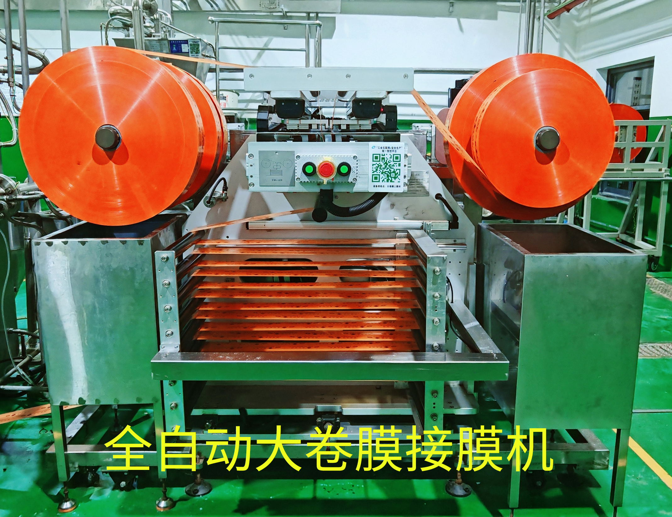 國際領先、國內首條:金奧博“JWL-HD型乳化炸藥/乳化粒狀銨油炸藥無人化生產(chǎn)線工藝技術及裝備”通過科技成果鑒定 國際領先、國內首條:金奧博“JWL-HD型乳化炸藥/乳化粒狀銨油炸藥無人化生產(chǎn)線工藝技術及裝備”通過科技成果鑒定