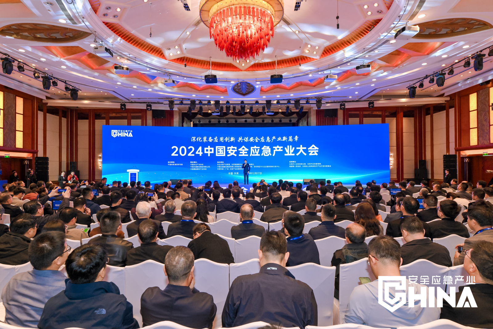 高端化、智能化、綠色化、融合化 | 金奧博實(shí)力亮相2024中國安全應(yīng)急產(chǎn)業(yè)大會暨民爆行業(yè)安全發(fā)展專題會議 高端化、智能化、綠色化、融合化 | 金奧博實(shí)力亮相2024中國安全應(yīng)急產(chǎn)業(yè)大會暨民爆行業(yè)安全發(fā)展專題會議